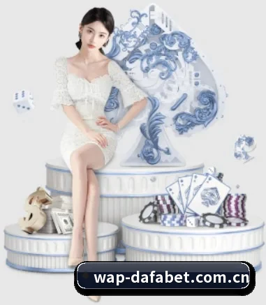 大发官网 APP 界面